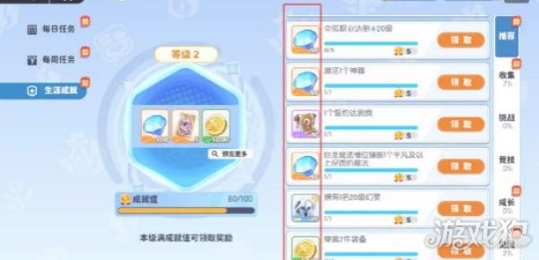 龙魂旅人宝具怎么获得_龙魂旅人宝具系统怎么开启