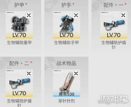 明日方舟终末地余烬装备怎么选1