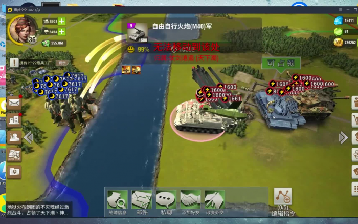 二战风云名将招募信物如何获取2