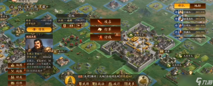 三国志战略版山贼10级出什么_三国志战略版十级贼可以得到什么