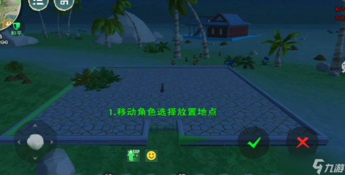 创造与魔法房子设计图怎么获取3