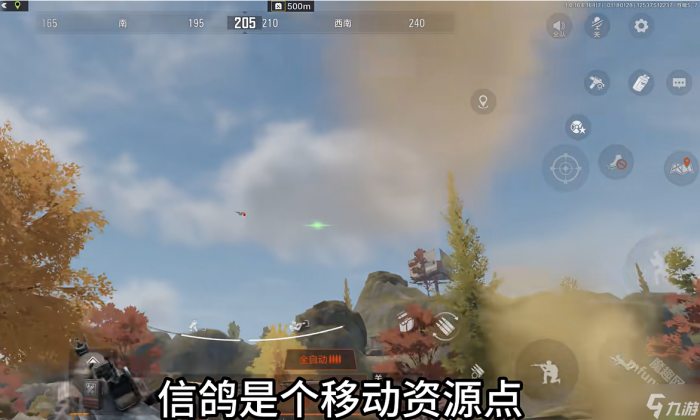 暗区突围山谷掏鸟窝任务怎么做6