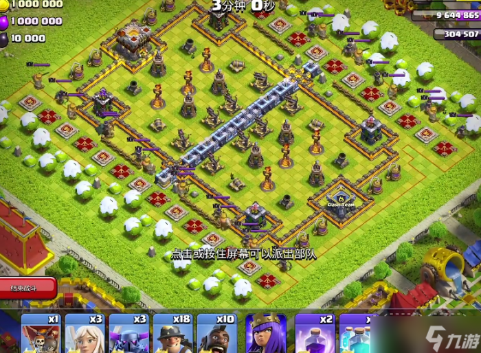 部落冲突皇家挑战怎么过2