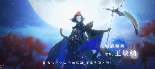 食物语鬼城麻辣鸡怎么样1