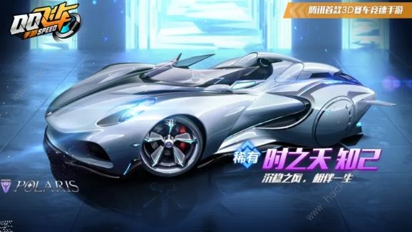 QQ飞车手游桃花缘系列套装大全3