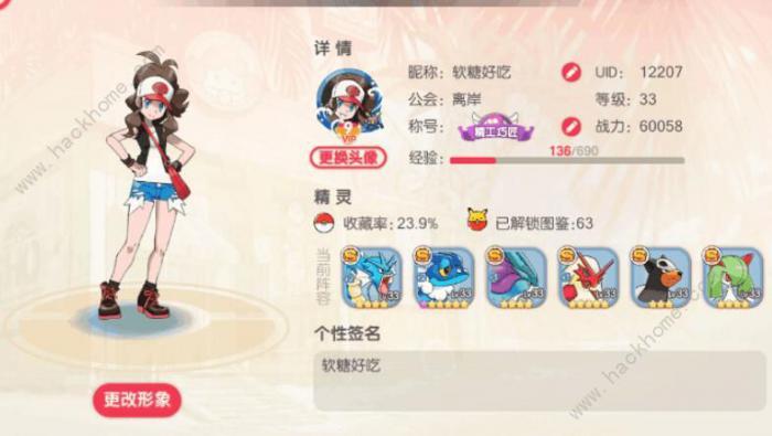 口袋觉醒战斗力怎么提升_口袋觉醒提高战力