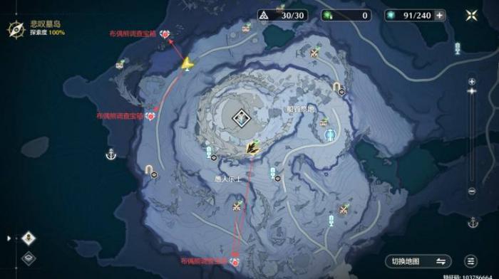 鸣潮黎那汐塔所有隐藏宝箱位置汇总1