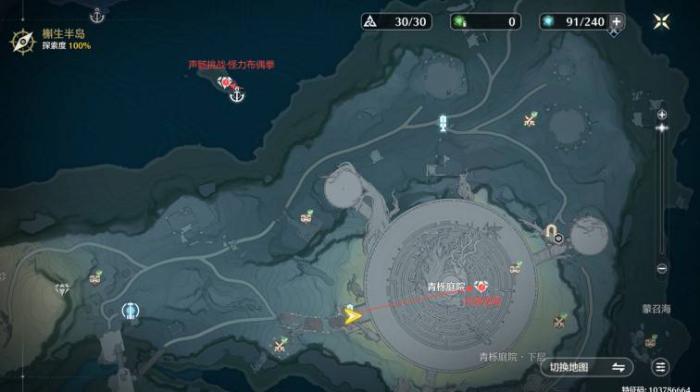 鸣潮黎那汐塔所有隐藏宝箱位置汇总6