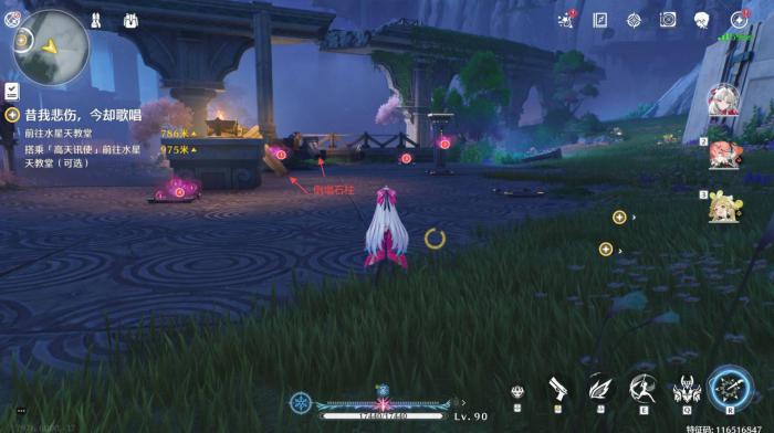 鸣潮黎那汐塔所有隐藏宝箱位置汇总11