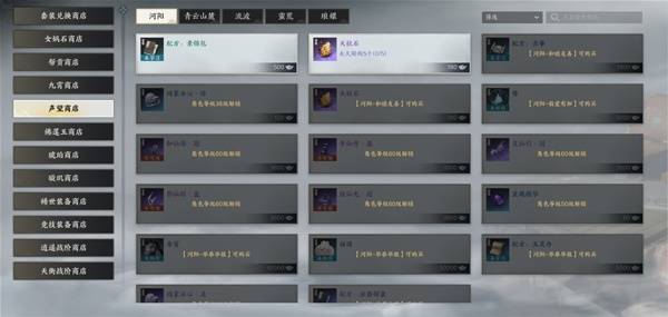 诛仙世界开服第二天要做什么2