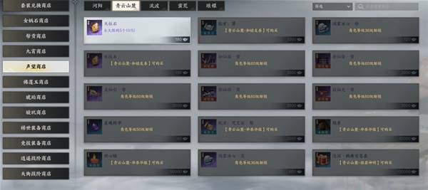 诛仙世界开服第二天要做什么3