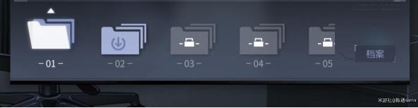 未定事件簿档案梳理线索选择攻略1