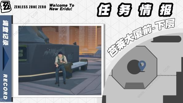 绝区零芭莱魅影攻略大全10