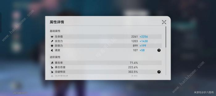 崩坏星穹铁道2.4波提欧配队攻略1