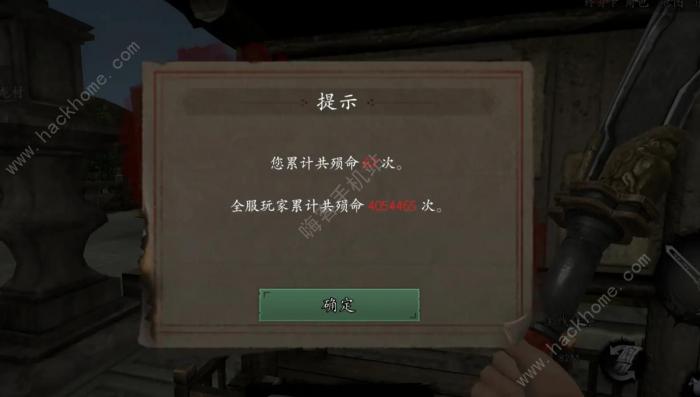 捕盗行纪隐藏历练收集攻略2