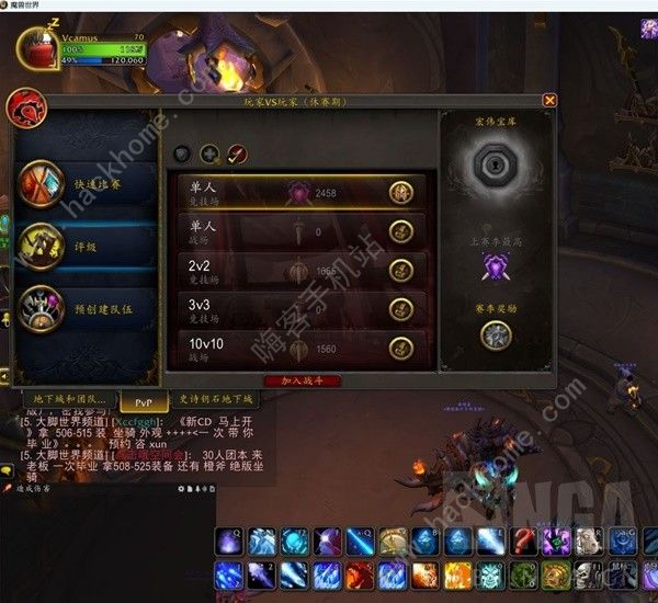 魔兽世界11.0前夕法师主流天赋加点推荐_怀旧服前夕法师带本天赋