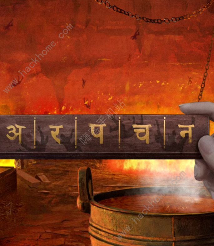 纸嫁衣7卿不负谜题大全6