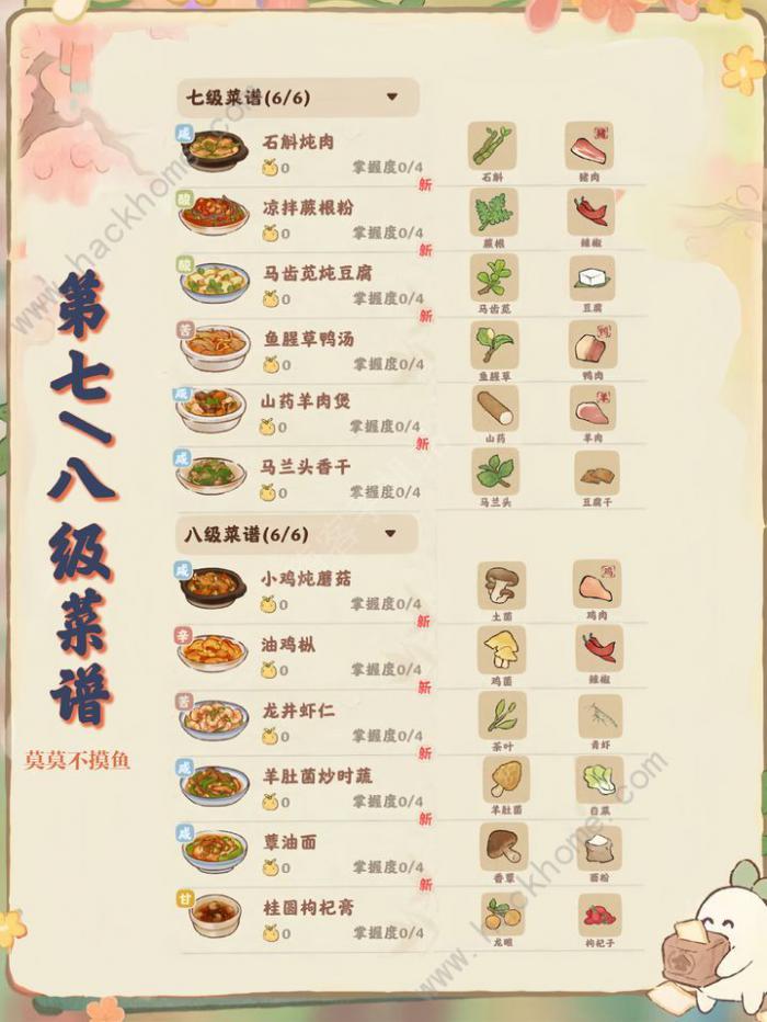 桃源深处有人家山傩巫音彩蛋大全2