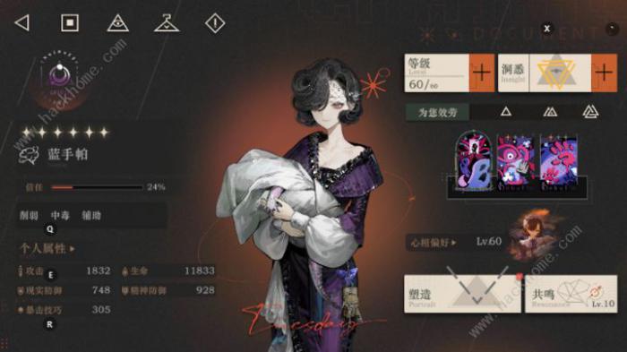 重返未来1999蓝手帕养成材料所需大全2