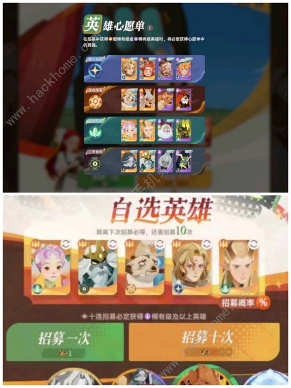 剑与远征启程心愿单设置推荐2