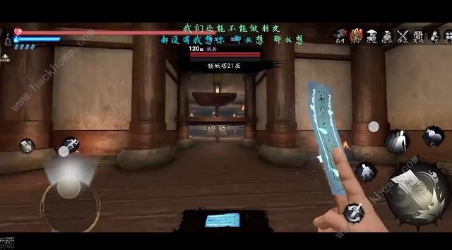 捕盗行纪30层攻略1