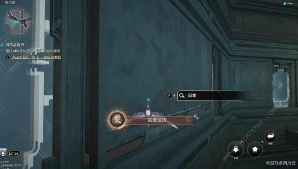 崩坏星穹铁道幽囚狱探索成就大全16