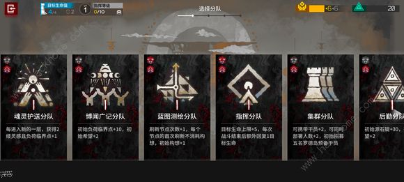 明日方舟n15三结局攻略1