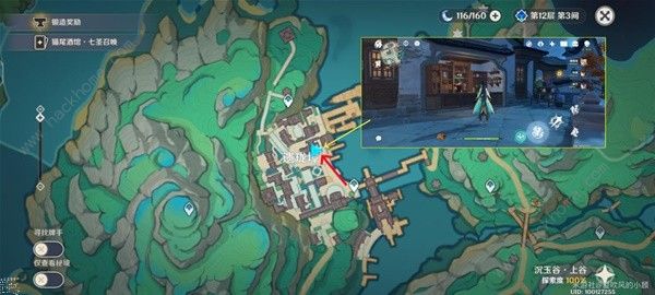 原神4.4清水玉高效采集攻略11