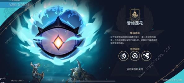 崩坏星穹铁道虚构叙事舌灿莲花攻略1