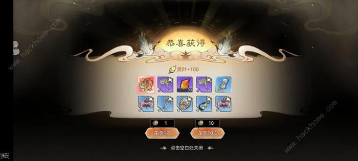 最强祖师中氪攻略1