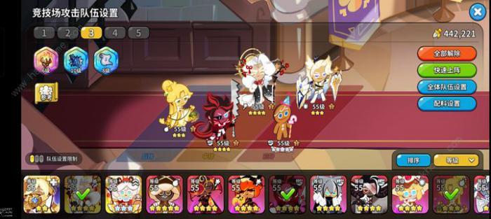 冲呀饼干人王国冰雪王国赛季末上分攻略_冲呀饼干人王国冰雪王国赛季末上分详细介绍