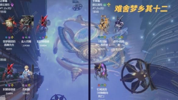 崩坏星穹铁道2.0混沌难舍梦乡满星攻略8