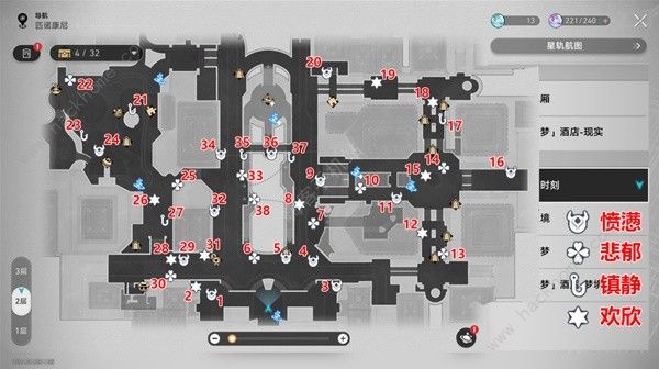 崩坏星穹铁道2.0情绪齿轮位置大全10