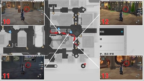 崩坏星穹铁道2.0情绪齿轮位置大全13