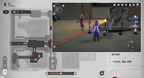 崩坏星穹铁道黄金的时刻折纸小鸟位置大全5