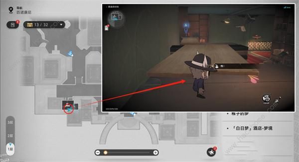 崩坏星穹铁道黄金的时刻折纸小鸟位置大全12