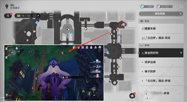 崩坏星穹铁道黄金的时刻折纸小鸟位置大全20