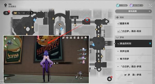 崩坏星穹铁道黄金的时刻折纸小鸟位置大全21