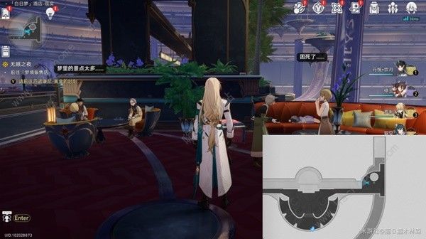 崩坏星穹铁道白日梦酒店宝箱位置大全7