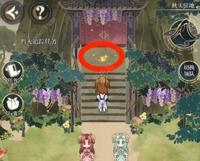 未定事件簿秋实界探索100%攻略3