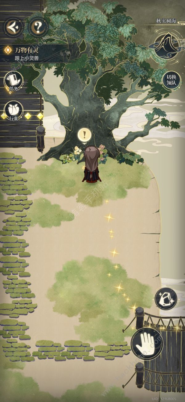 未定事件簿红尘共长生第二阶段攻略2