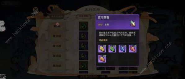 最强祖师零氪攻略2