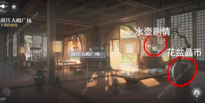 世界之外天地无束彩蛋大全3