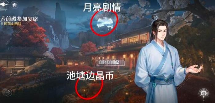 世界之外天地无束彩蛋大全5