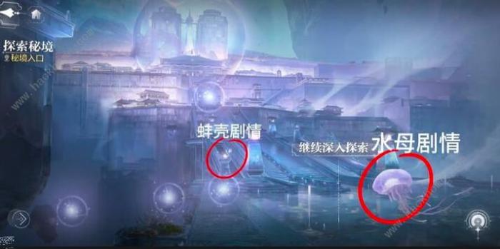 世界之外天地无束彩蛋大全9