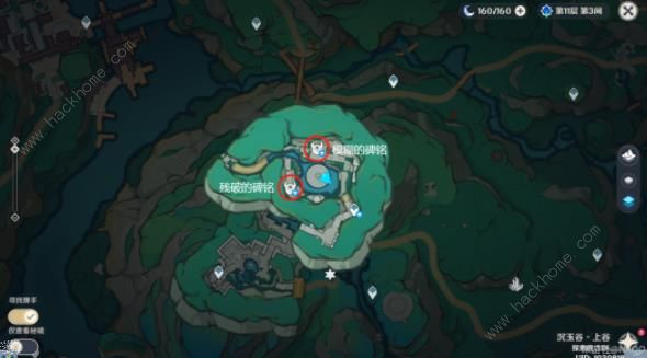 原神秘谷侠隐隐藏任务攻略7