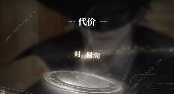 世界之外残酷节目结局攻略8