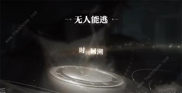 世界之外残酷节目结局攻略11