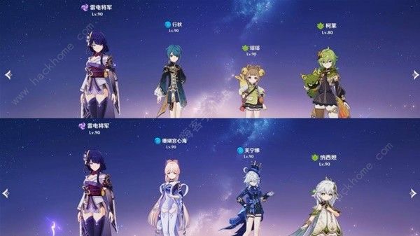 原神4.3雷电将军超绽放体搭配攻略3