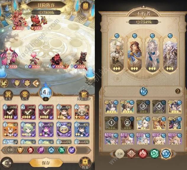 不朽家族BOss攻略6